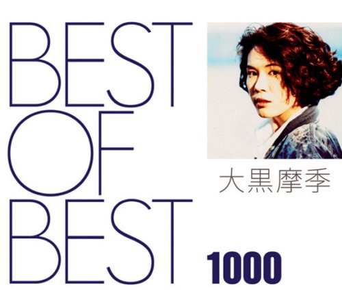 Maki - Best of Best