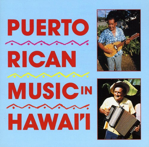 Puerto Rican Music in Hawaii/ Various - Puerto Rican Music in Hawaii / Various