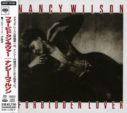 Nancy Wilson - Forbidden Lover