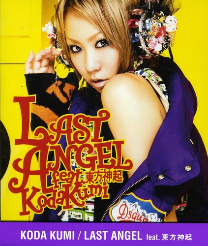 Koda Kumi - Last Angel