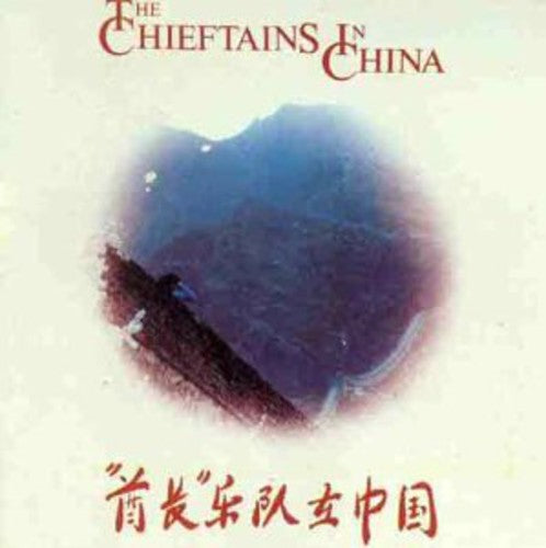 Chieftains - Live in China