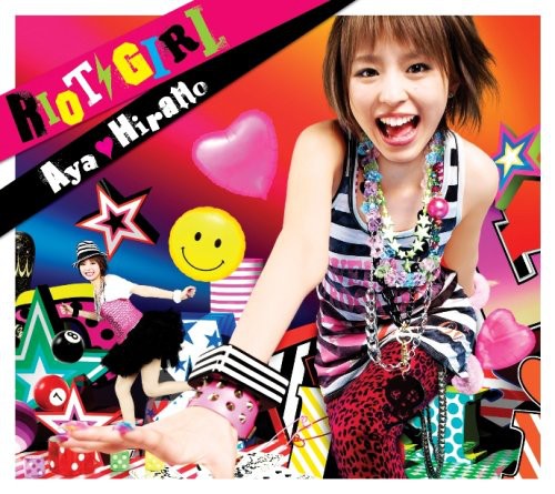 Aya Hirano - Riot Girl