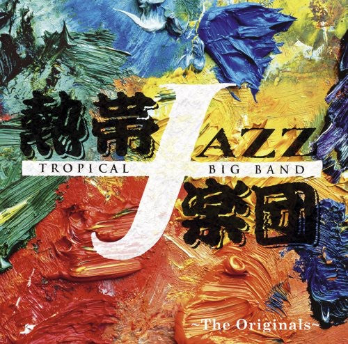 Tropical Jazz Big Band - Tropical Jazz Big Band