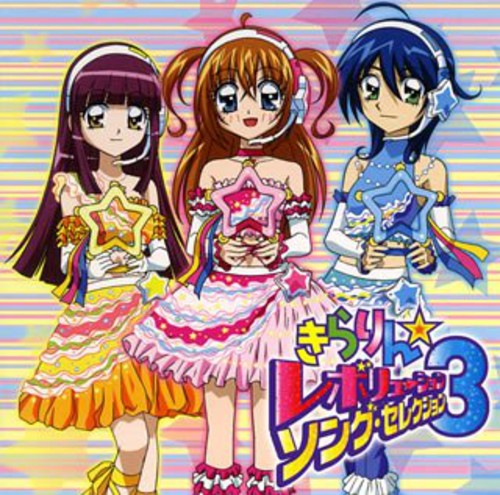 Kirarin Revolution - Song Selection 3