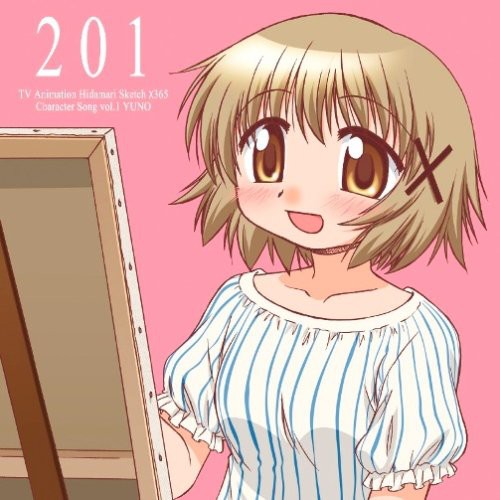 Kana Asumi - Hidamari Sketch 365 Character Song 1