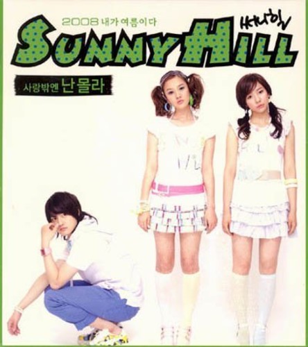 Sunnyhill - I'm Summer