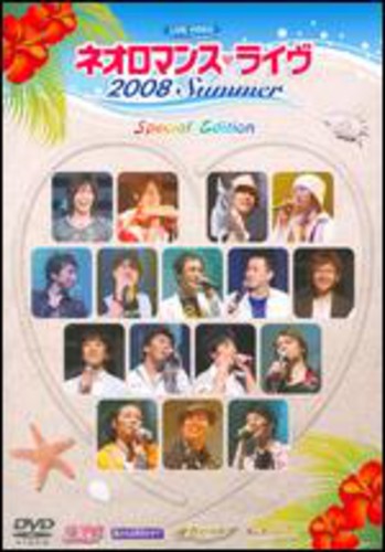 Live 2008 Summer Special Edition