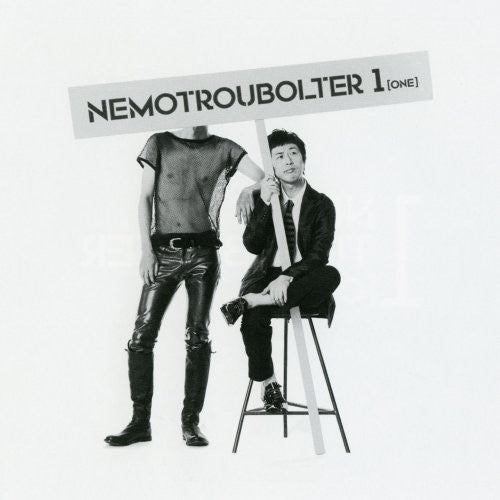 Nemotroubolter - 1