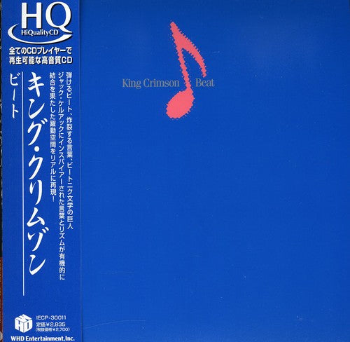 King Crimson - Beat