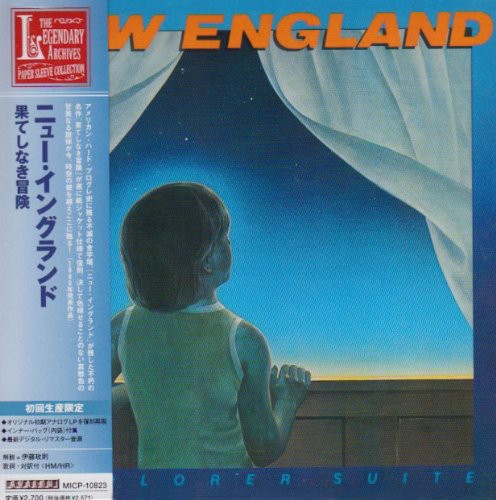 New England - Explorer Suite