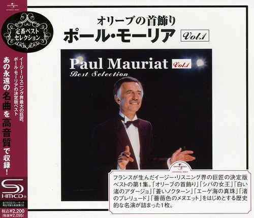 Paul Mauriat - Best Selection 1