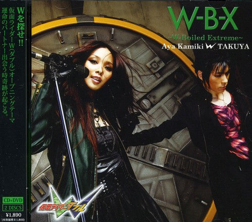 Kamiki Aya W Takuya - W-B-X-W Boiled Extreme