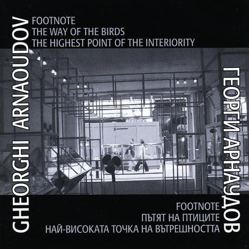 Arnaoudov/ Kazandjieva-Chauche/ Pavlova/ Yotsov - Way of the Birds