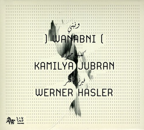 Kamilya Jubran / Werner Hasler - Wanabni