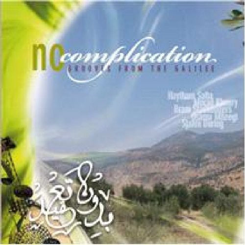 Haytam Safia - No Complications Grooves from the Galilee