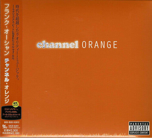 Frank Ocean - Channel Orange