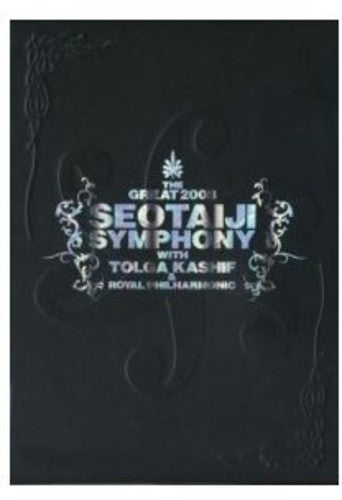 Tai Seo Ji - Great 2008 Seotaiji Symphony