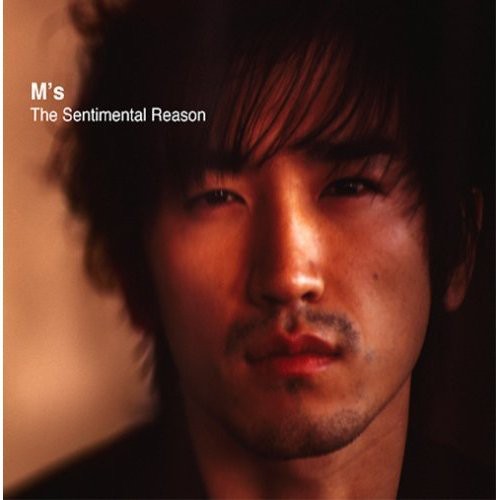 Lee Woo - Sentimental Reason