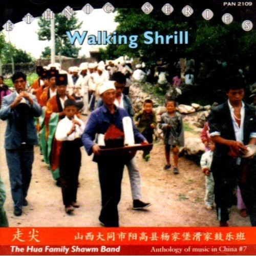 Hua Family Shawm Band - Walking Shrill