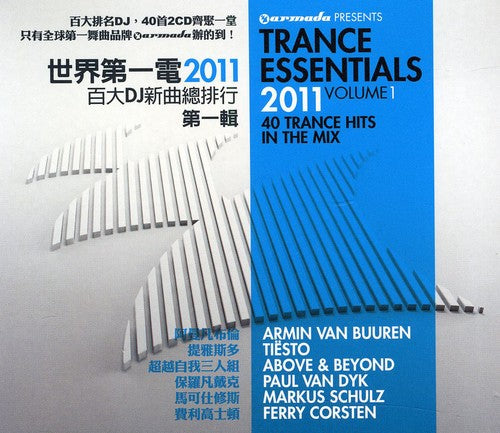 Various - Trance Essentials 2011 / Various