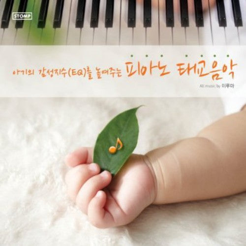 Ru Yi Ma - Prenatal Education Music