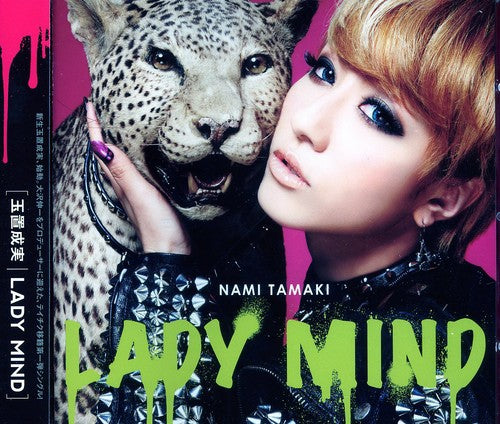 Nami Tamaki - Lady Mind