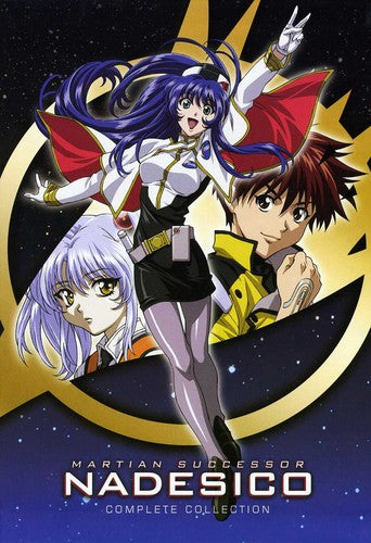 Martian Successor Nadesico Complete Collection L.E.