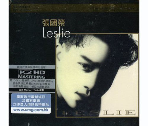 Leslie Cheung - Leslie