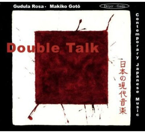 Hosokawa/ Ishii/ Matsunaga/ Ohmae/ Goto/ Rosa - Double Talk