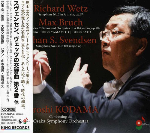 Hiroshi Kodama - Svendsen Wetz: Symphony No. 2