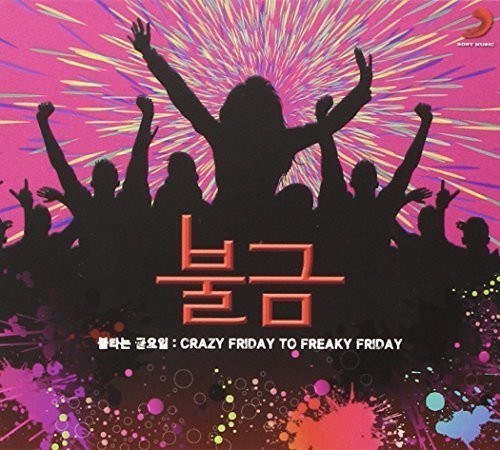 Crazy Friday to Freaky Friday - Crazy Friday to Freaky Friday