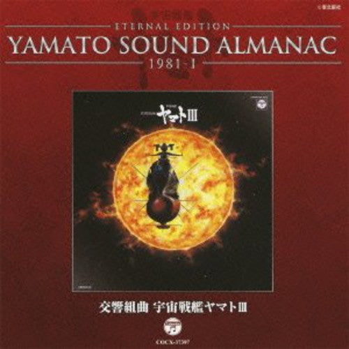 Yamato - Sound Almanac 1981 V1