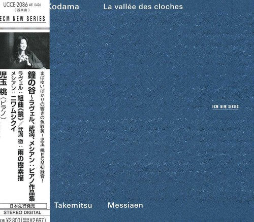 Momo Kodama - La Vallee Des Cloches