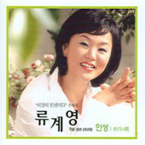 Ryu Young - Life