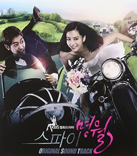 Spy Myeong Wol/ O.S.T. - Spy Myeong Wol (Original Soundtrack)