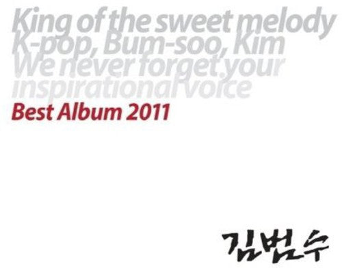 Kim Soo - Greatest Hits