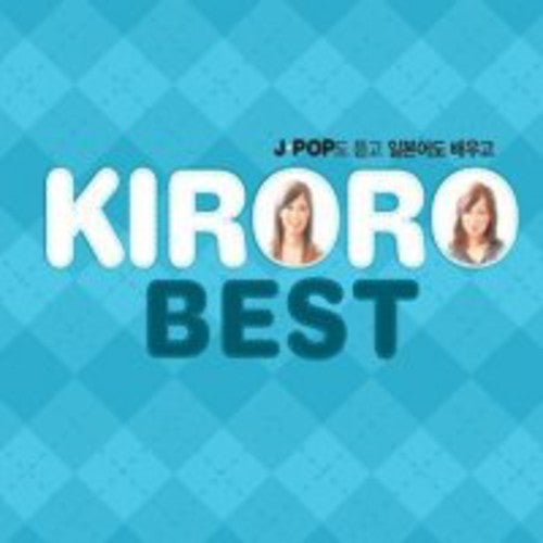 Kiroro - Best