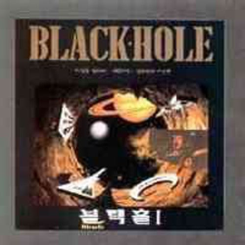 Black Hole - Black Hole