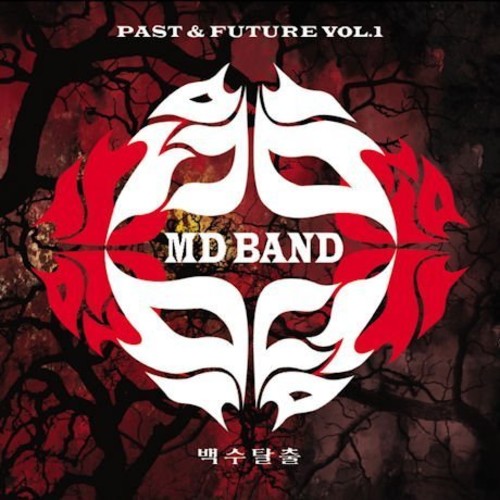 MD Band - Past & Future