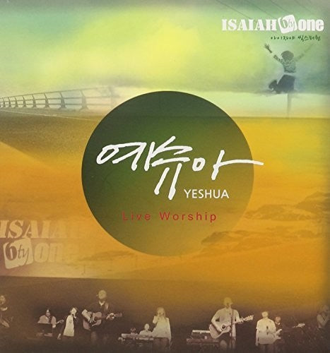 Yeshua - Live Worship