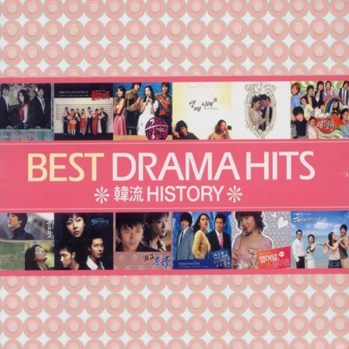 Best Drama Hits/ O.S.T. - Best Drama Hits (Original Soundtrack)