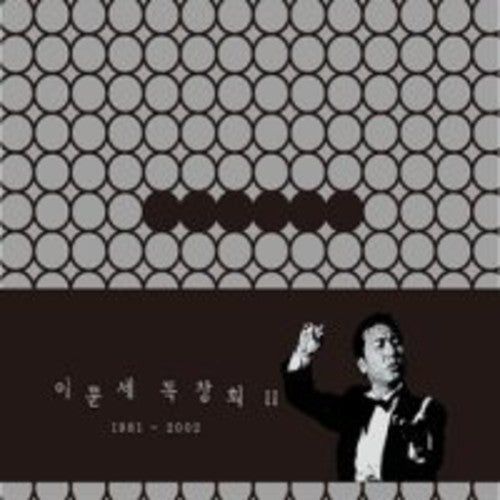 Lee SE - Solo Concert 2: 1981 - 2002