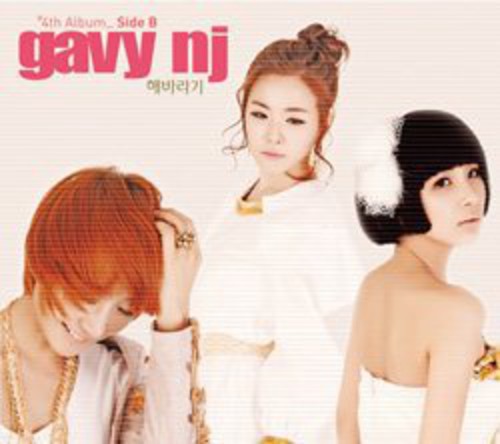 Gavy NJ - Sunflower