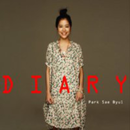 Park Byul - Diary