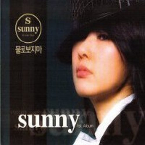 Sunny - Mullo Bojima