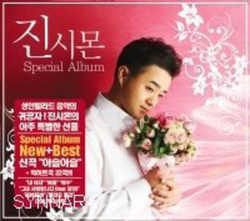 Si Jin Mon - Hit Song Best Album