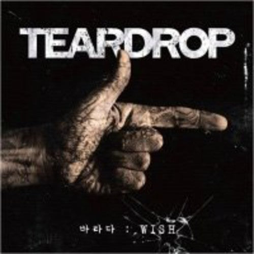 Teardrop - Wish Wish