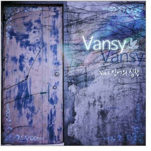 Vansy - Heart of Mermaid