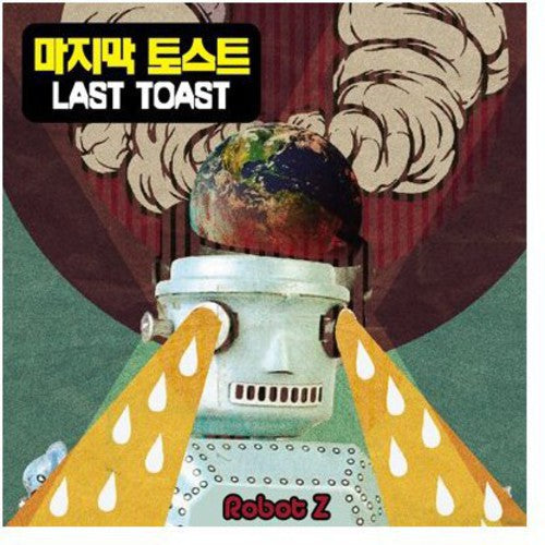 Last Toast - Just Imagination