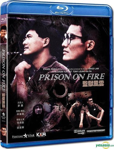 Prison on Fire